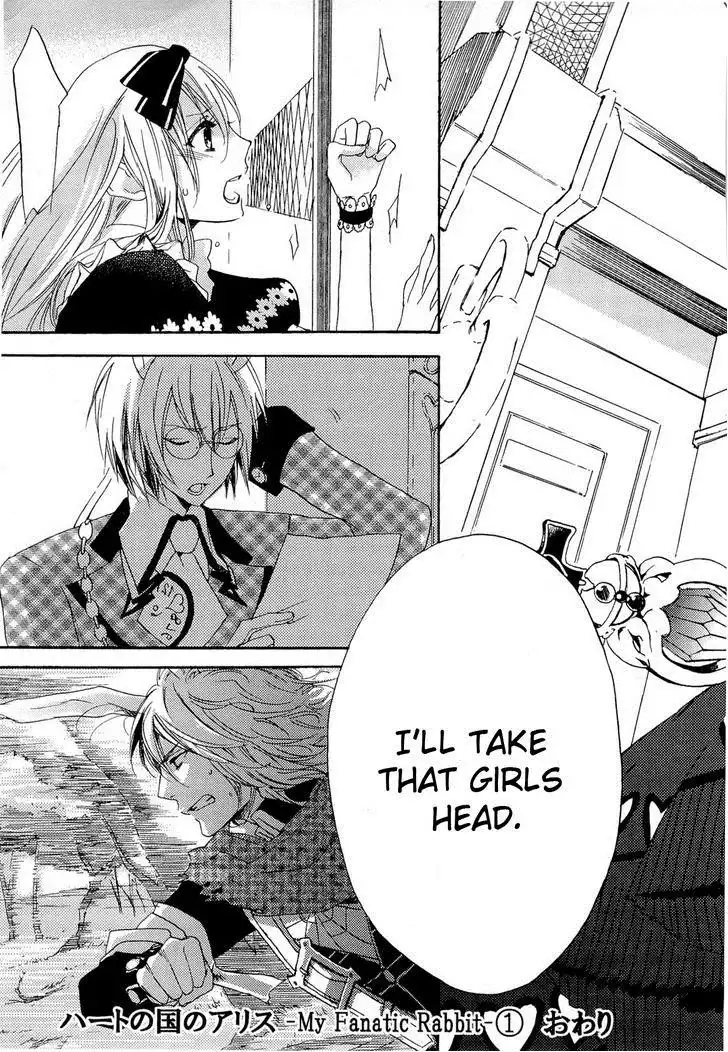 Heart no Kuni no Alice - My Fanatic Rabbit Chapter 7 29